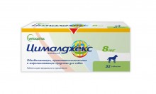 Vetoquinol Cimalgex/Цималджекс обезболивающий, жаропонижающий и противовоспалительный препарат для собак 8мг 32таб.