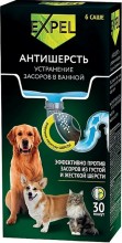 Expel Антишерсть средство для устранения засоров в ванной 6*50г