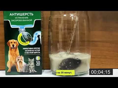 Expel Антишерсть средство для устранения засоров в ванной 6*50г 