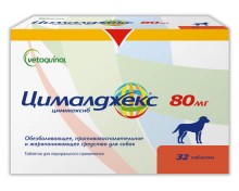 Vetoquinol Cimalgex/Цималджекс обезболивающий, жаропонижающий и противовоспалительный препарат для собак 80мг 32таб.