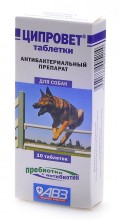 Ципровет антибактериальный препарат для крупных и средних собак 10 таб.