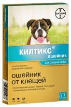 Килтикс-ошейник ГОЛД для собак средних пород (53см)