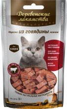 Нарезка из говядины нежная для кошек (100% мясо)