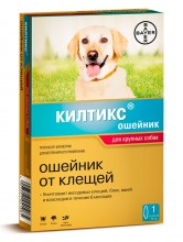 Килтикс-ошейник ГОЛД для крупных собак (70см)