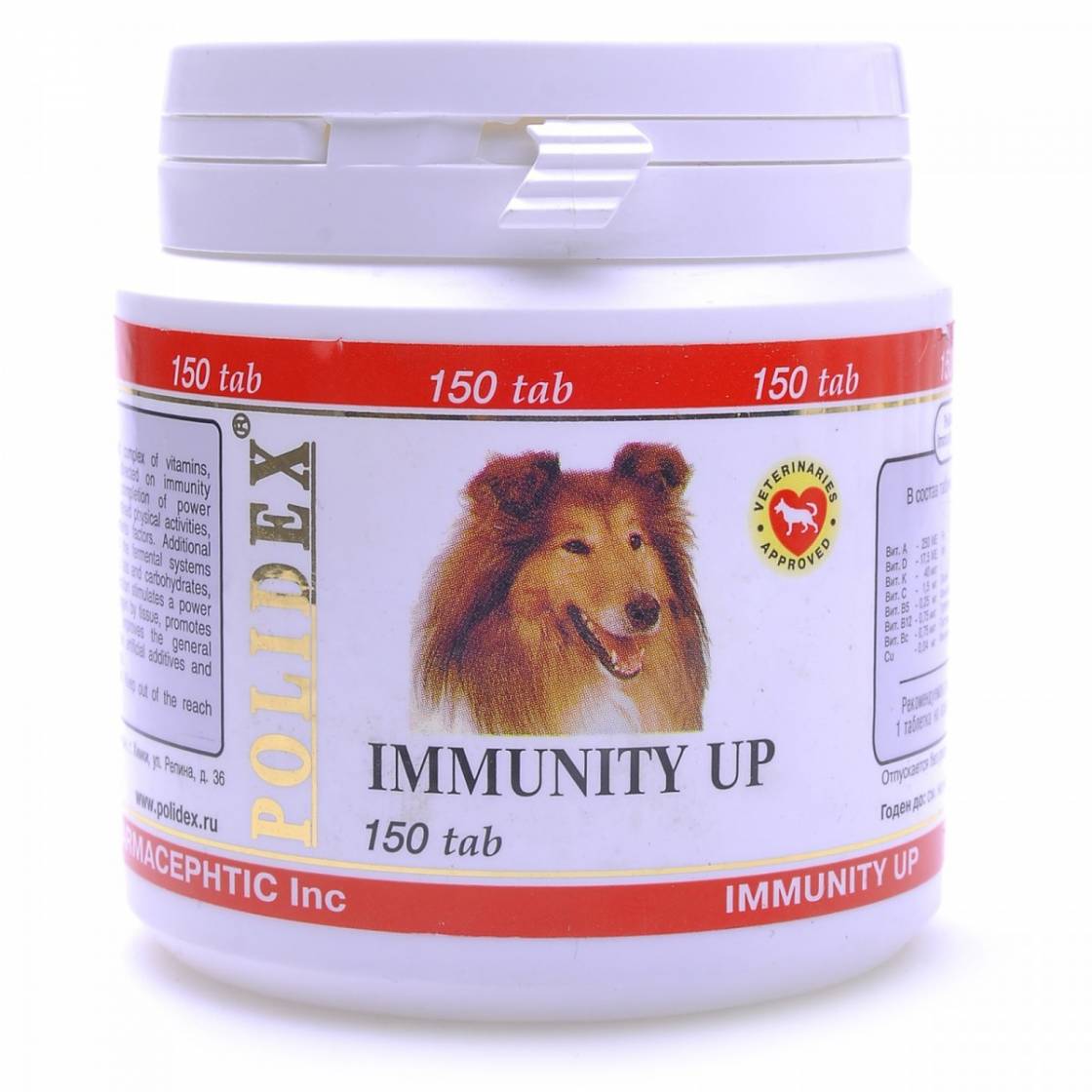 витамины для иммунитета собаке