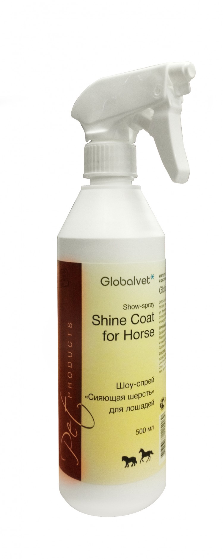 Coat shine. Глобалвет увлажняющий шампунь для собак. Шампунь с маслом чайного дерева Глобалвет. Лосьон для глаз Глобалвет. Shine Coat.