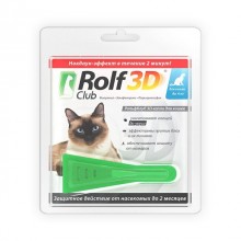 Rolf Club 3D/ Рольф Клуб Капли для кошек от клещей до 4 кг R401