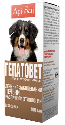 Гепатовет для лечения печени собак (суспензия)