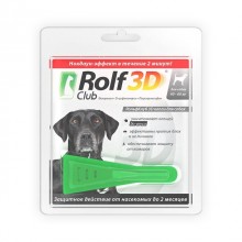 Rolf Club 3D/ Рольф Клуб Капли для собак от клещей 40-60 кг (инсектал комбо) R424