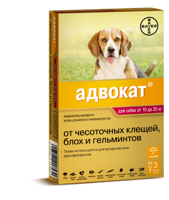 Адвокат ГОЛД 250 для собак от 10 до 25 кг, 2,5мл 