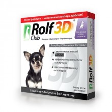 Rolf Club 3D/ Рольф Клуб Ошейник для щенков и мелких собак от блох и клещей R433
