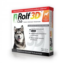 Rolf Club 3D/ Рольф Клуб Ошейник для средних собак от блох и клещей R434