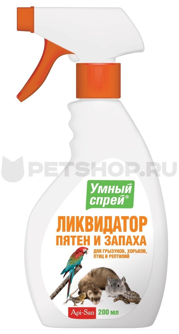 Чистота в доме, дезинфектанты АПИ-САН Умный Спрей ликвидатор пятен и ...
