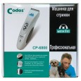 CODOS Машинка для стрижки собаки кошек CP-6800 NEW 