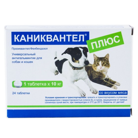 Каниквантел Плюс таблетки от глистов для собак и кошек 6шт (1таб/10кг) 