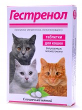 Гестренол для кошек для регуляции половой охоты, 10 таб.