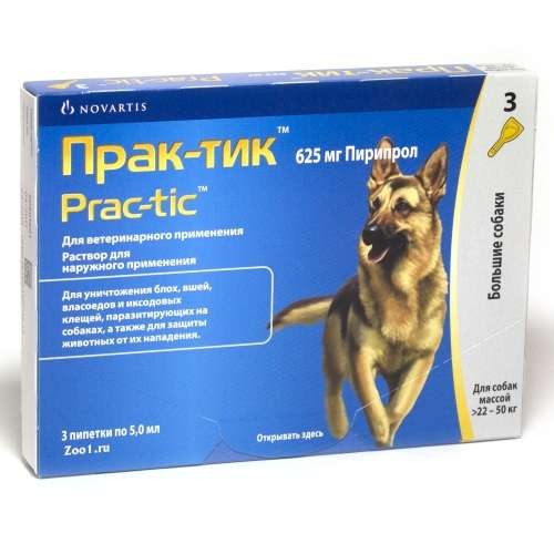 Практик, препарат инсектоакарицидный для собак 22-50 кг, 3 пипетки*5 мл 