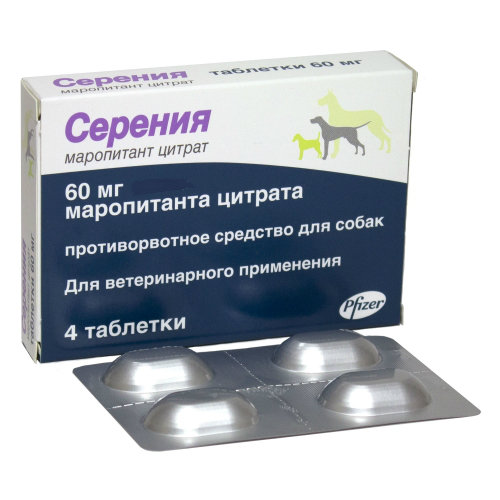 Серения/противорвотное средство для собак 60мг (4таблетки)  