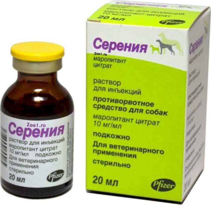 Серения/противорвотное средство для собак  20мл  