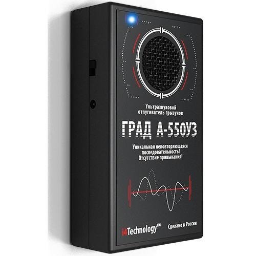 Отпугиватель грызунов Град А-550УЗ  