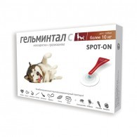 SPOT-ON Гельминтал капли на холку для собак более 10 кг