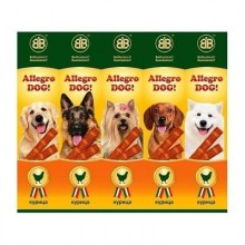 B&B Allegro Колбаски для собак с курицей 10г 1шт