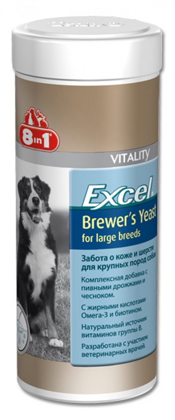 8in1 Excel Brewer's Yeast for large breeds 80 жевательных таблеток для собак крупных пород 
