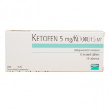Кетофен 5 мг для кошек и собак, блистер 10 таблеток