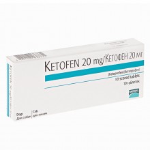 Кетофен 20 мг для кошек и собак, блистер 10 таблеток