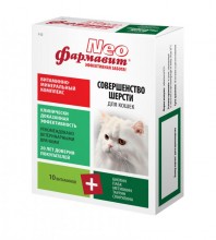 "Фармавит NEO" витамины для кошек "Совершенство шерсти", 60 таб.