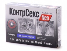 КонтрСекс Neo для котов и кобелей для регуляции половой охоты, 10 таб.