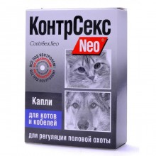 КонтрСекс Neo Капли для котов и кобелей для регуляции половой охоты 2мл