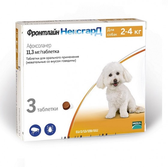 Фронтлайн НексгарД таблетки жевательные для собак  2-4 кг (3*11,3 мг) 