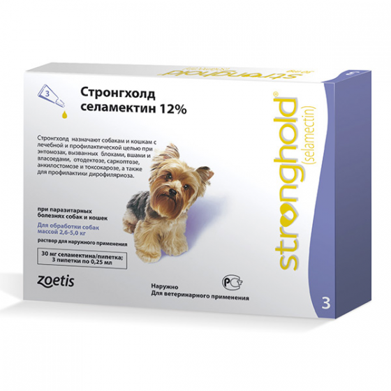 Стронгхолд капли для собак 2,5-5кг 30 мг 12% 0,25мл (3 пипетки) 