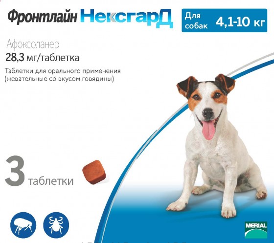 Фронтлайн НексгарД таблетки жевательные для собак  4-10 кг (3*28,3 мг) 