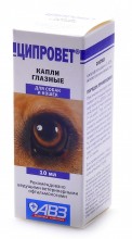 АВЗ Ципровет капли глазные для собак и кошек 10мл