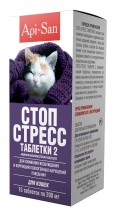 Стоп-Стресс для кошек для лечения тревожного синдрома и неврозов 15 таблеток