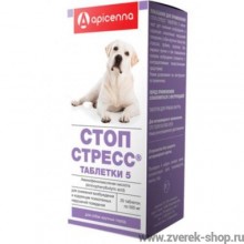 Стоп-Стресс таблетки 5 для собак крупных пород для лечения тревожного синдрома и неврозов 500мг*20 таблеток
