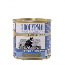 Зоогурман консервы для кошек Мясное Ассорти Телятина с индейкой