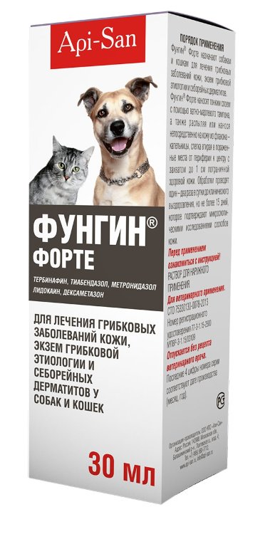 Фунгин Форте Спрей Для Лечения Грибковых Заболеваний Кожи У Собак.
