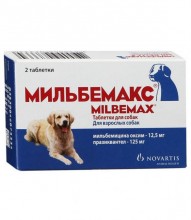 Мильбемакс антигельминтный препарат для  собак средних и крупных пород 2таб.