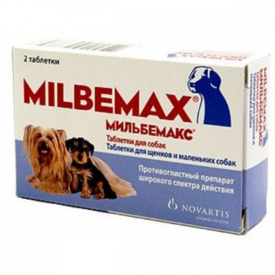 Мильбемакс антигельминтный препарат для  щенков и маленьких собак 2таб. 