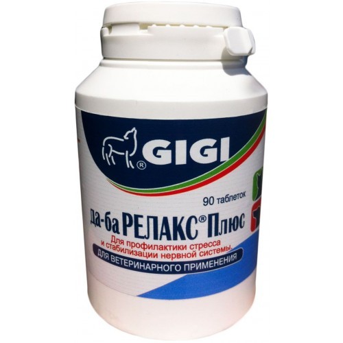 GiGi  Да-ба Релакс Плюс успокаивающий антистрессовый препарат для собак и кошек 90 таблеток купить