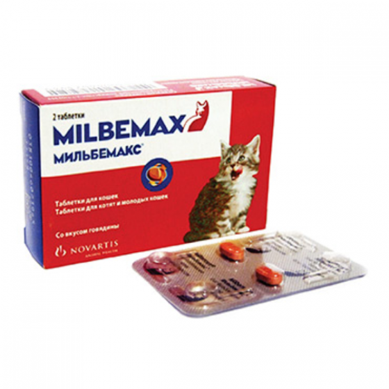 Мильбемакс антигельминтный препарат для  котят и молодых кошек 2таб. 