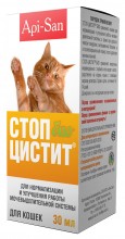 Стоп Цистит БИО суспензия для кошек 30мл