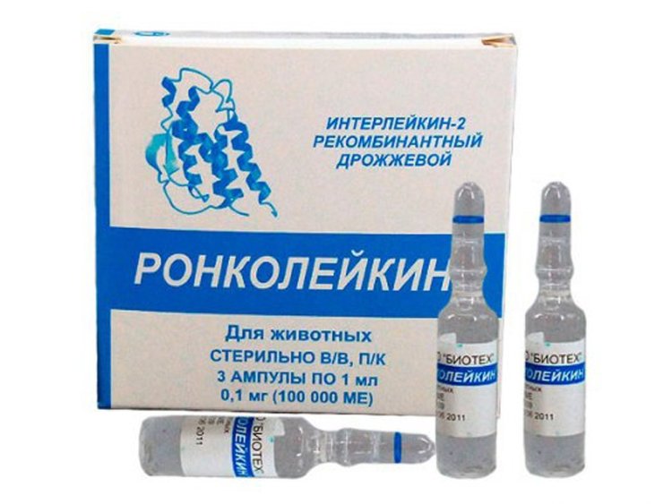 Микровитам Для Животных В Ампулах Купить Екатеринбург