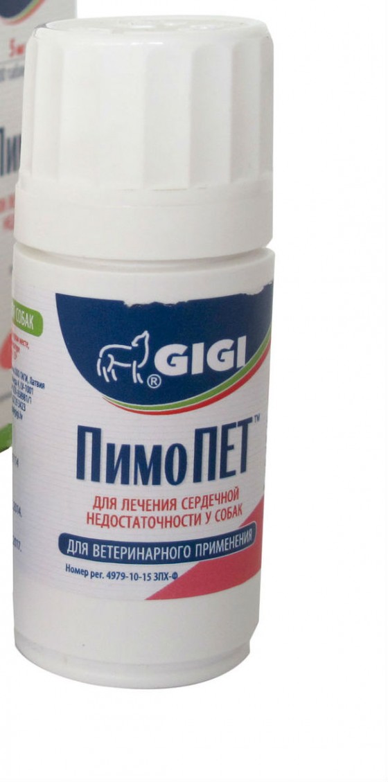GiGi ПимоПет 5мг препарат для лечения сердечной недостаточности собак и кошек 100 таблеток купить
