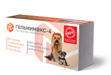 Гельмимакс -4 антигельминтный препаратдля щенков и взрослых собак мелких пород, 2 таблеток 120 мг