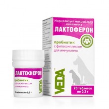Лактоферон-пробиотик для улучшения обмена веществ, 20 таб.